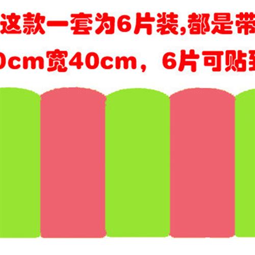 儿童防撞墙贴幼儿园软包早教墙裙宝宝墙围墙纸海绵泡沫垫墙面自粘 - 图0