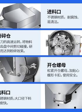 祥明DX-20分级锤式中药材粉碎机 小型调味品打粉机磨粉研磨机商用