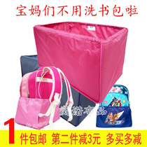 Bag Anti Dirty Bottom Cover Waterproof Jacket Double Shoulder Bag School Backpack Bottom Cover Anti-Wear Rain Cover Backpack I Accessories Bottom Cover