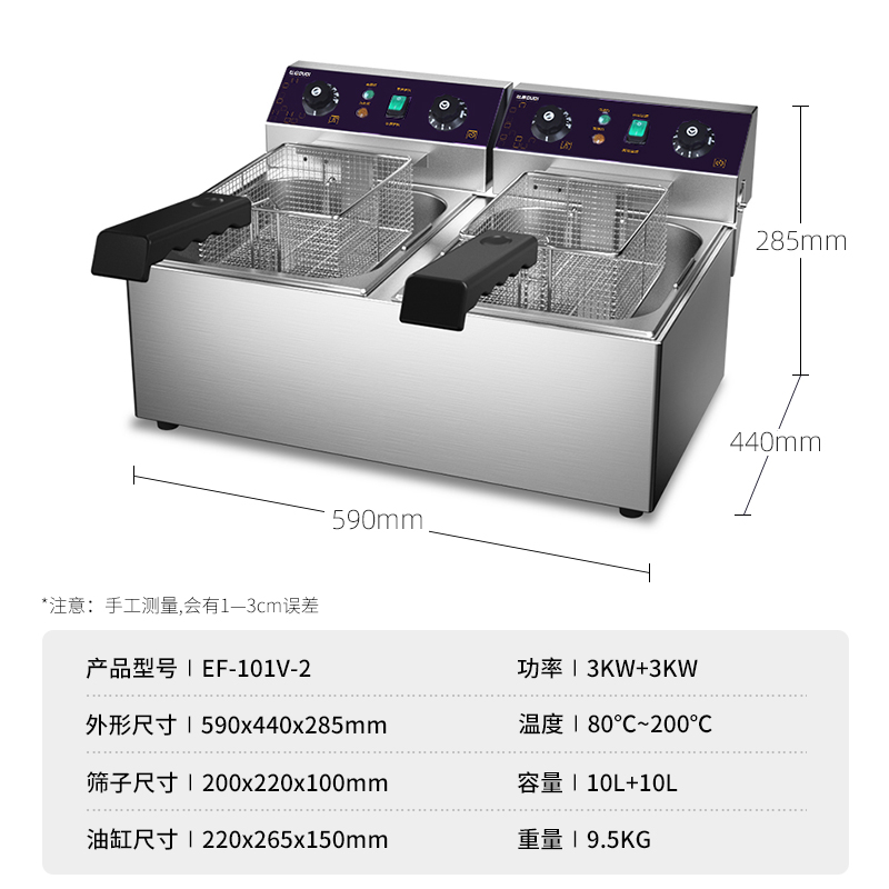 库房高档电炸炉双缸h商用电炸锅炸薯条带炸机定油时油炸锅大容量