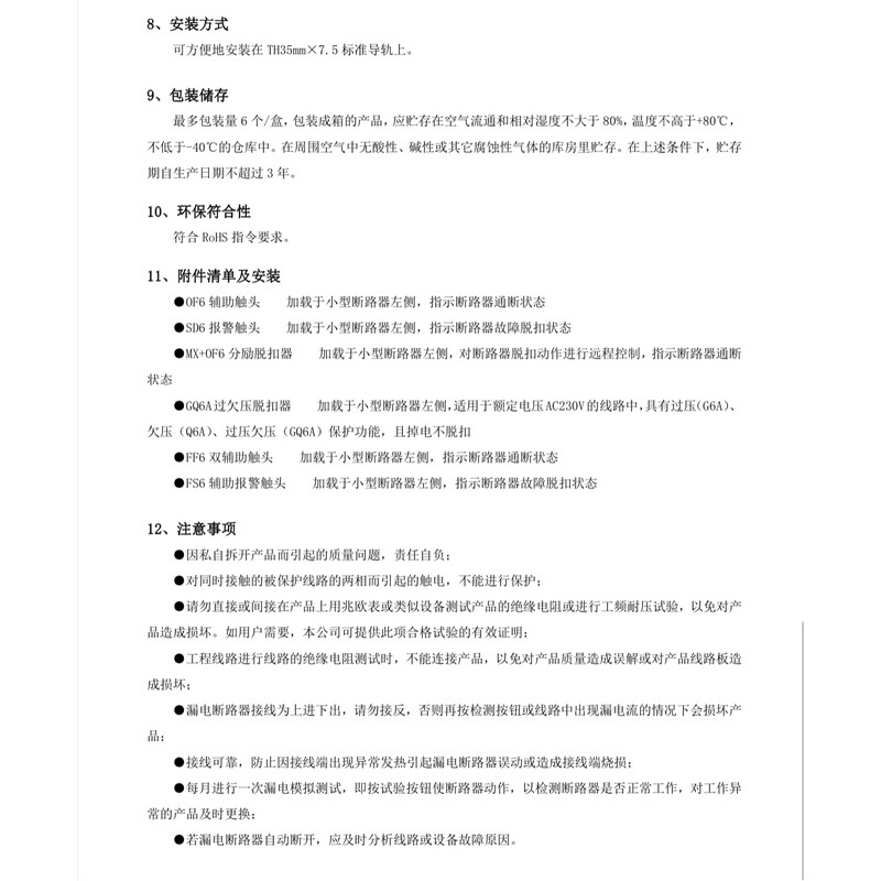 百度西EZ751墨水适用爱普生WF7610 7710 3720 XP245 2100打印机 - 图2