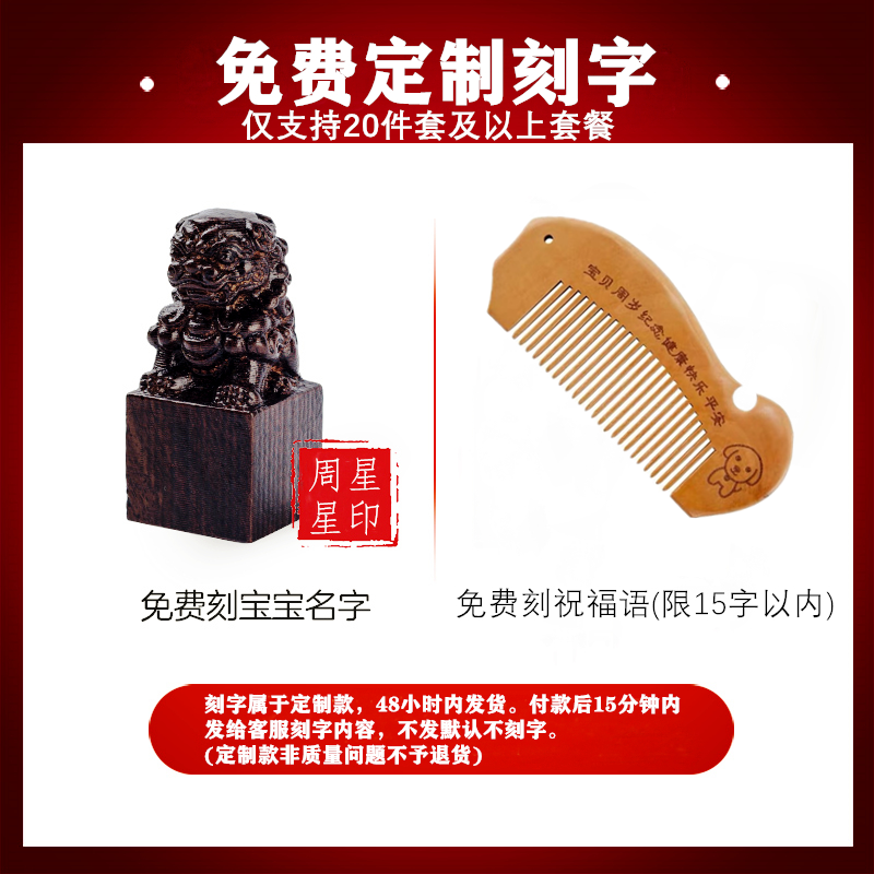 抓周道具用品宝宝一周岁套装女宝宝男孩抓阄小孩生日布置红布地毯 - 图1