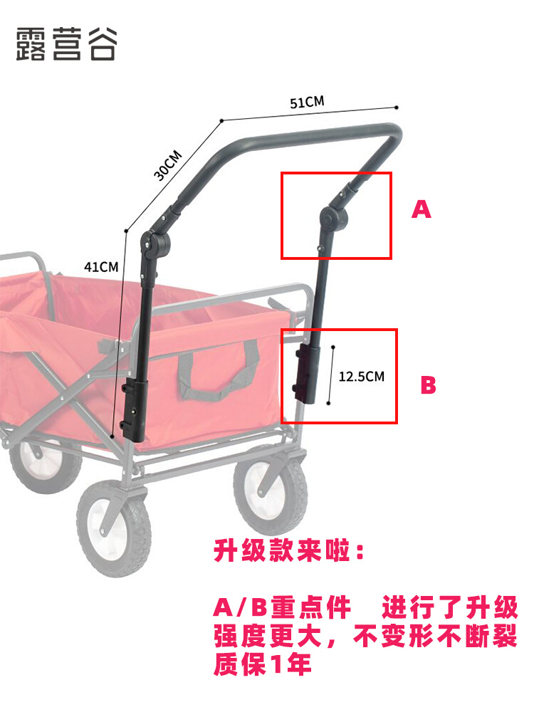 露营车推杆配件推手牧高笛平折车挪客野营车适用推车折叠车营地车-图3