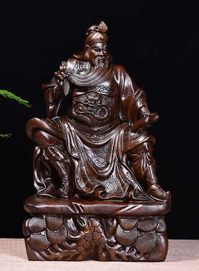 黑檀木雕看书关公摆件木质夜读春秋关羽像家居玄关红木装饰工艺品