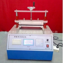 Spring-life tester spring test equipment spring torsion life tester test life testing machine