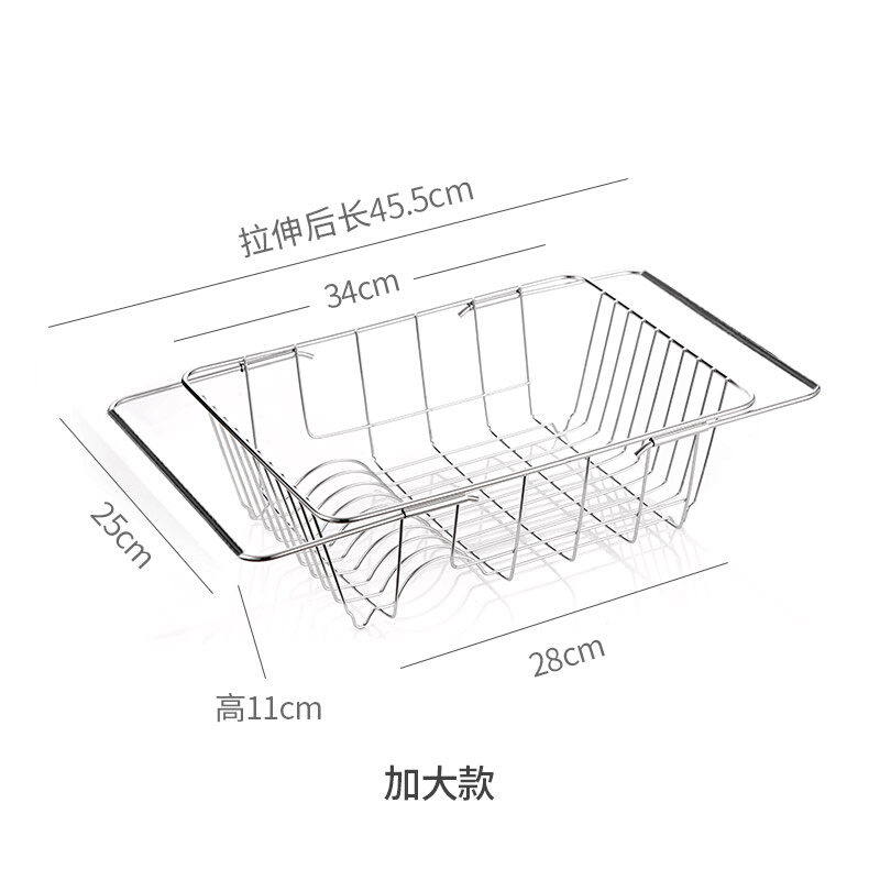 洗碗池水槽沥水架晾碗筷收纳放伸缩厨房碗盘控水水池置物架碗架盘