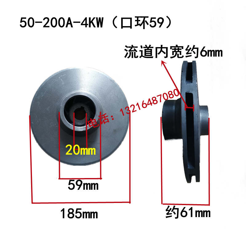 ISG管道泵离心泵增压泵循环泵铸铁叶轮通用水泵配件0.75KW-110KW- - 图0