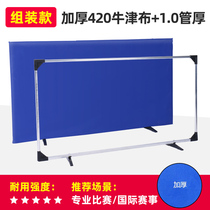 Table Tennis Baffler Site Fencing Indoor Ballroom Training Containment Custom LOGO Contest Advertising Guardrails Cloth