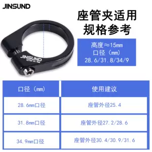 ที่หนีบหลอดเบาะจักรยาน Jinsund ทำจากอลูมิเนียมอัลลอยด์ น้ำหนักเบาพิเศษ พร้อมหัวล็อกกันลื่น สำหรับจักรยานเสือภูเขา