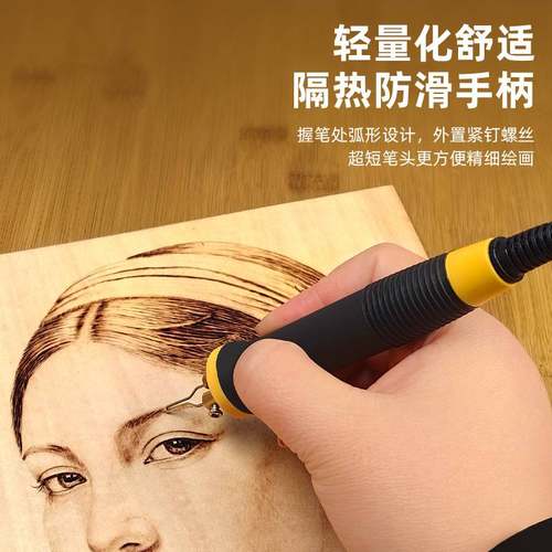 蓬甲专业36种渲染烙烙画机工具烙画调温烫画笔烙画描绘葫芦笔头电 - 图0