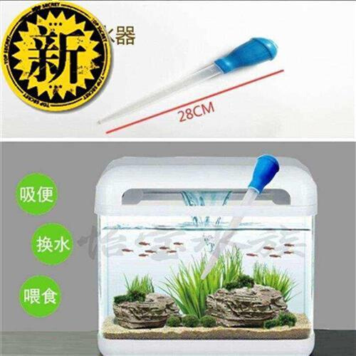 排水换水器养鱼迷你虹吸器便i便水族箱乌龟缸吸便器鱼缸抽水管手 - 图1