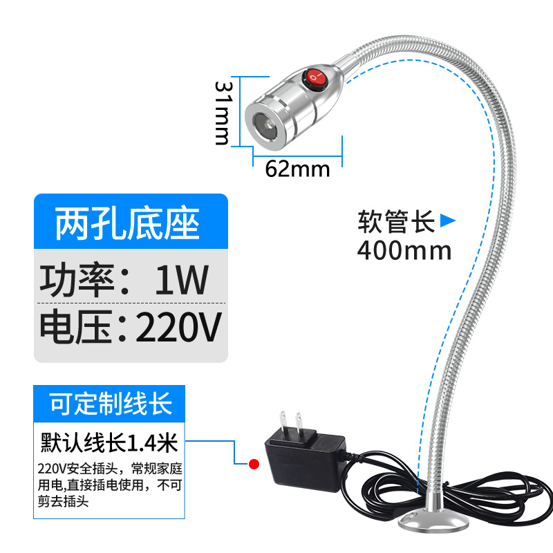 强磁铁led机床工作灯220V车床照明灯台灯超亮24V软管鹅颈缝纫机灯