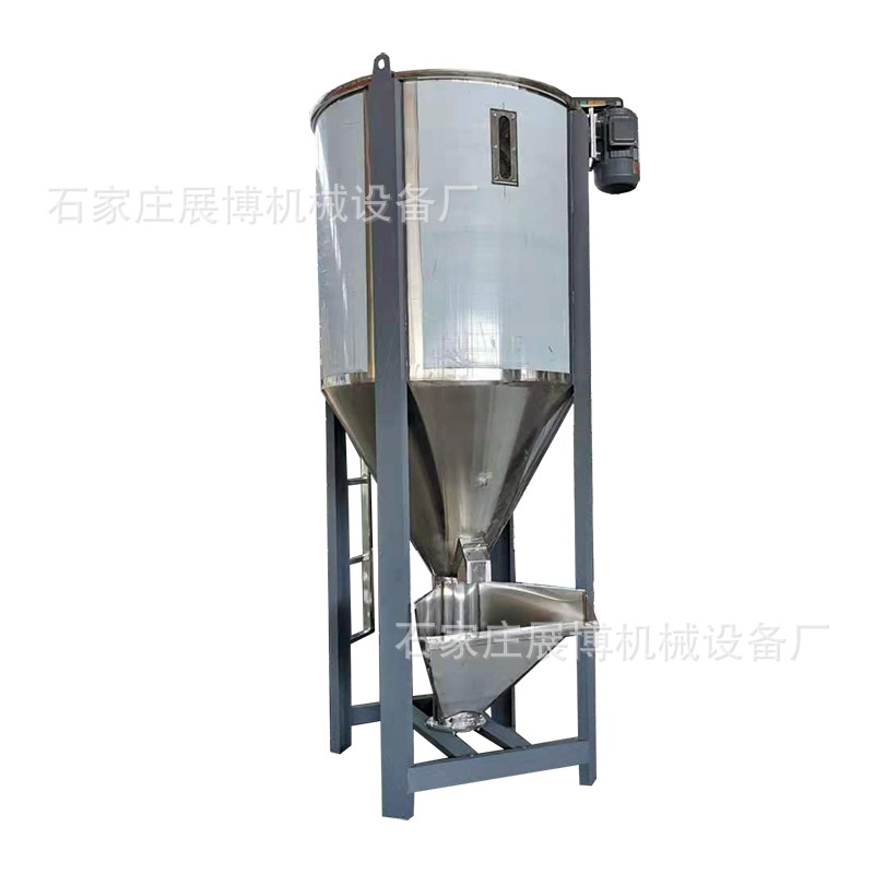 塑料颗粒搅拌机粒子烘干拌料机聚丙烯塑料搅拌机不锈钢立式混料机,淘宝优惠券,粉丝福利购,淘宝优惠卷