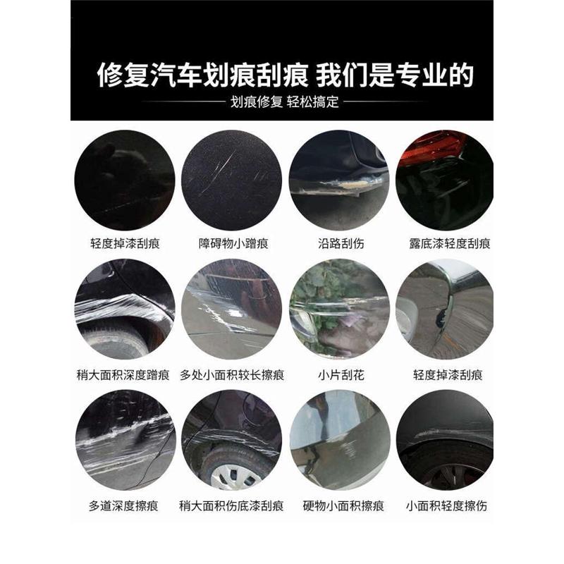 北汽幻速S系列汽车自喷漆朱鹭白漆划痕刮蹭S2S3S5S6S7去车痕补漆 - 图3