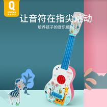 New products playful Yukri Childrens small guitar toy instruments beginners can play boy childrens children Bao