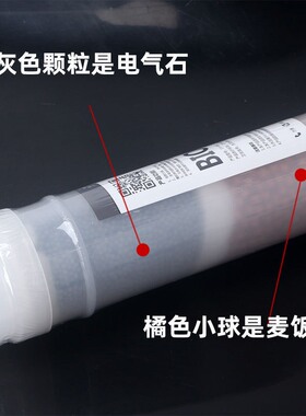 净水器3分快接BIO滤芯三分麦饭石电气石复合芯矿物质微量元素调PH