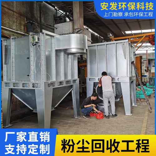 厂家设计等离子切割焊接除尘器工业制造大颗粒粉尘脱硫喷淋除尘器 - 图0