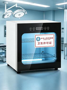 毛巾柜小型工具消毒烘干机美容院修甲器奶瓶剪刀美睫衣物商用热风