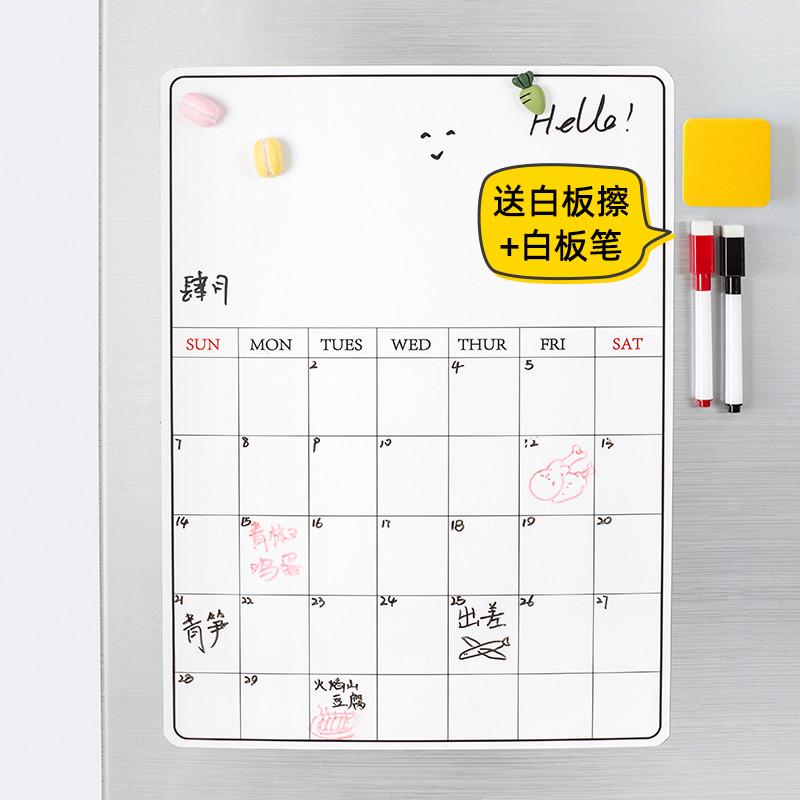 磁性冰箱贴留言板可擦写日历ins记事磁力软黑白板日程辅食计划表 - 图1