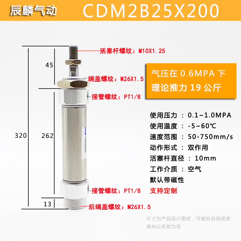 迷你气缸CDM2B25-50/32-75/40-100-125-150-350/MF25X50X75X100-S - 图1