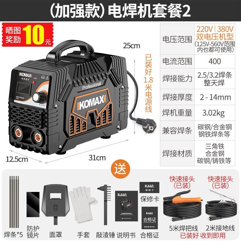 销电焊机家用小型万能220v80v两相电三相迷你全铜两用工业级双品