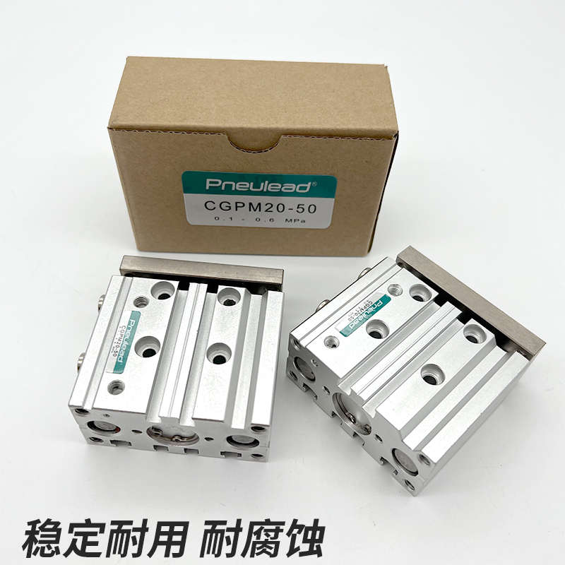 纽立得型三轴三杆气缸CGPL/CGPM32-40-25/30/40/50/75/100/125/15 - 图0