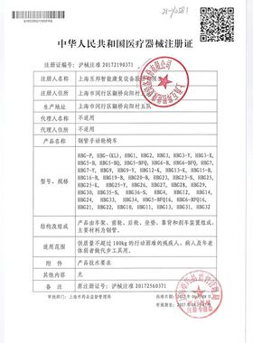 互邦手动轮椅钢管G35-S老年人轮椅残疾人残联养老院合作伙伴