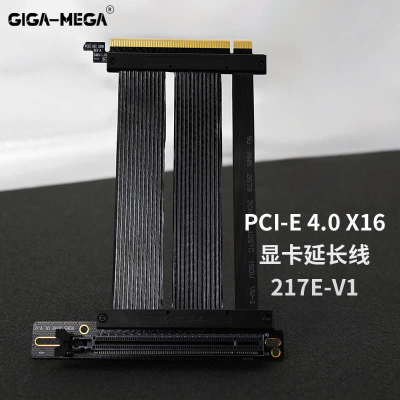 PCIE 4.0/5.0 graphics card extension cable Storm Chaser 217E-V1/V2 chassis Enjie H1 270 degree reverse right angle