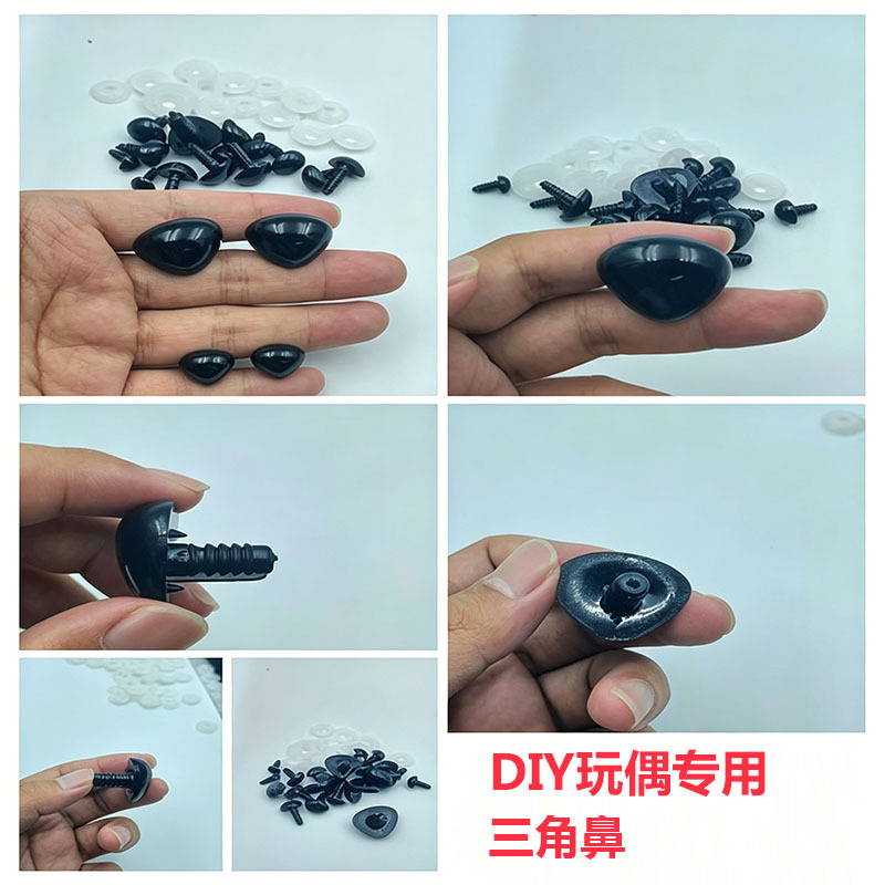 จมูกพลาสติกทรงสามเหลี่ยมสีดำ ตาสำหรับตุ๊กตา DIY ตาตุ๊กตาผ้าพลัช ลูกตาจำลองสัตว์ อุปกรณ์เสริมของเล่น