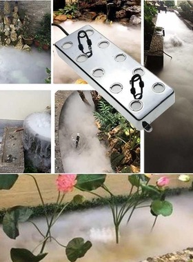 超声波大雾量雾化器假山水池鱼缸盆景景观造雾器3头5头加湿器