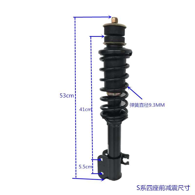 大阳巧客减震器减振阻尼总成S2四座避震A系两座弹簧电动轿车配件 - 图0