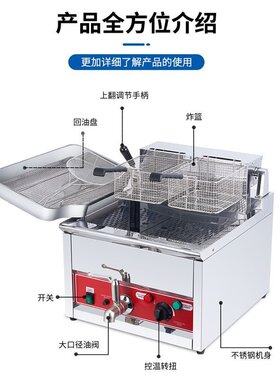 油炸锅商用电炸炉摆摊大容量炸油条炸鸡店设备台立式恒温炸串机器