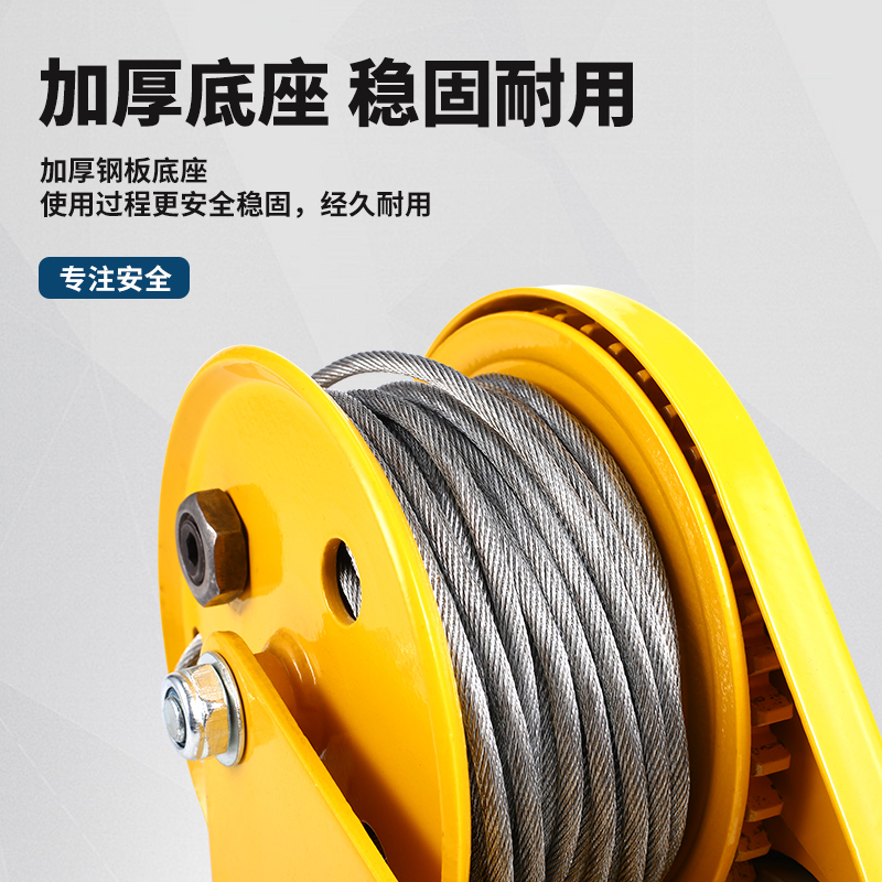 手动绞盘双向自锁式手摇卷扬牵引葫芦小型绞车家用起重机升降吊机