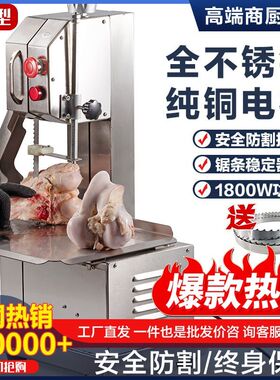 剁排骨锯骨机250型骨头切割机家用冻肉猪蹄切割机牛排小型家用