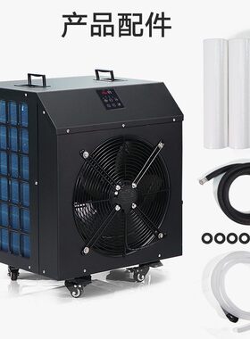 跨境冷水机运动康复冰疗冰浴桶泡澡SPA水疗智能冷水机ice bath