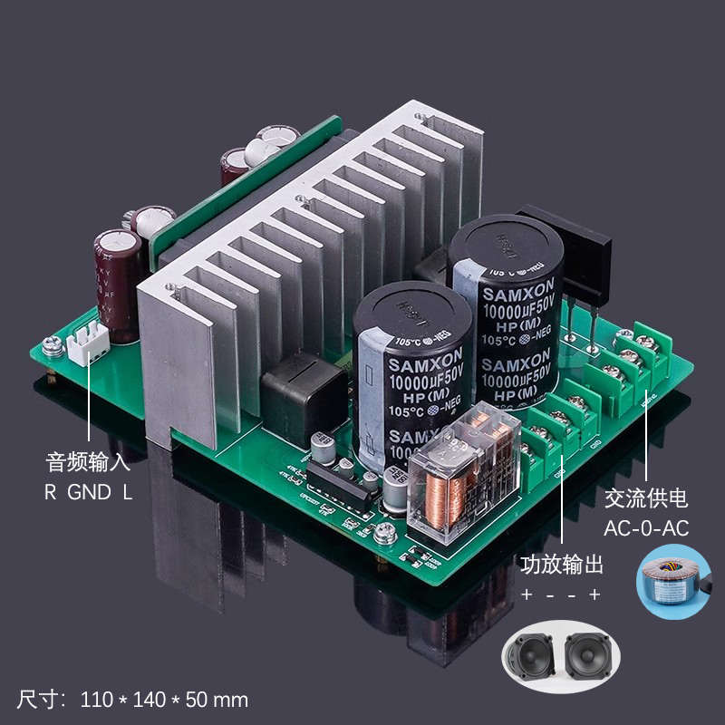 伟良STK428-640厚膜发烧级hifi功放板成品200WX2 D类大功率放大器 - 图0