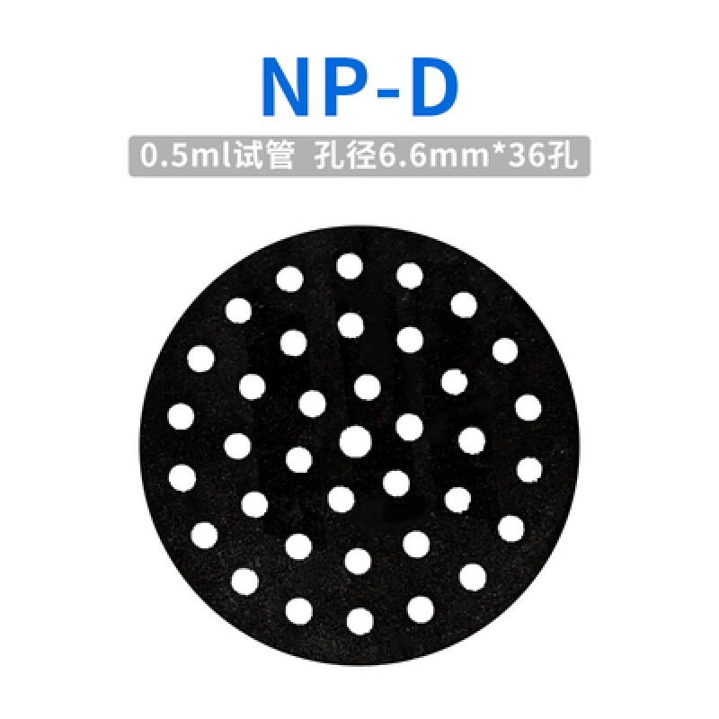 促NP30S漩涡混合仪多管小型实验室振荡器旋涡混合器快速涡旋混品 - 图1