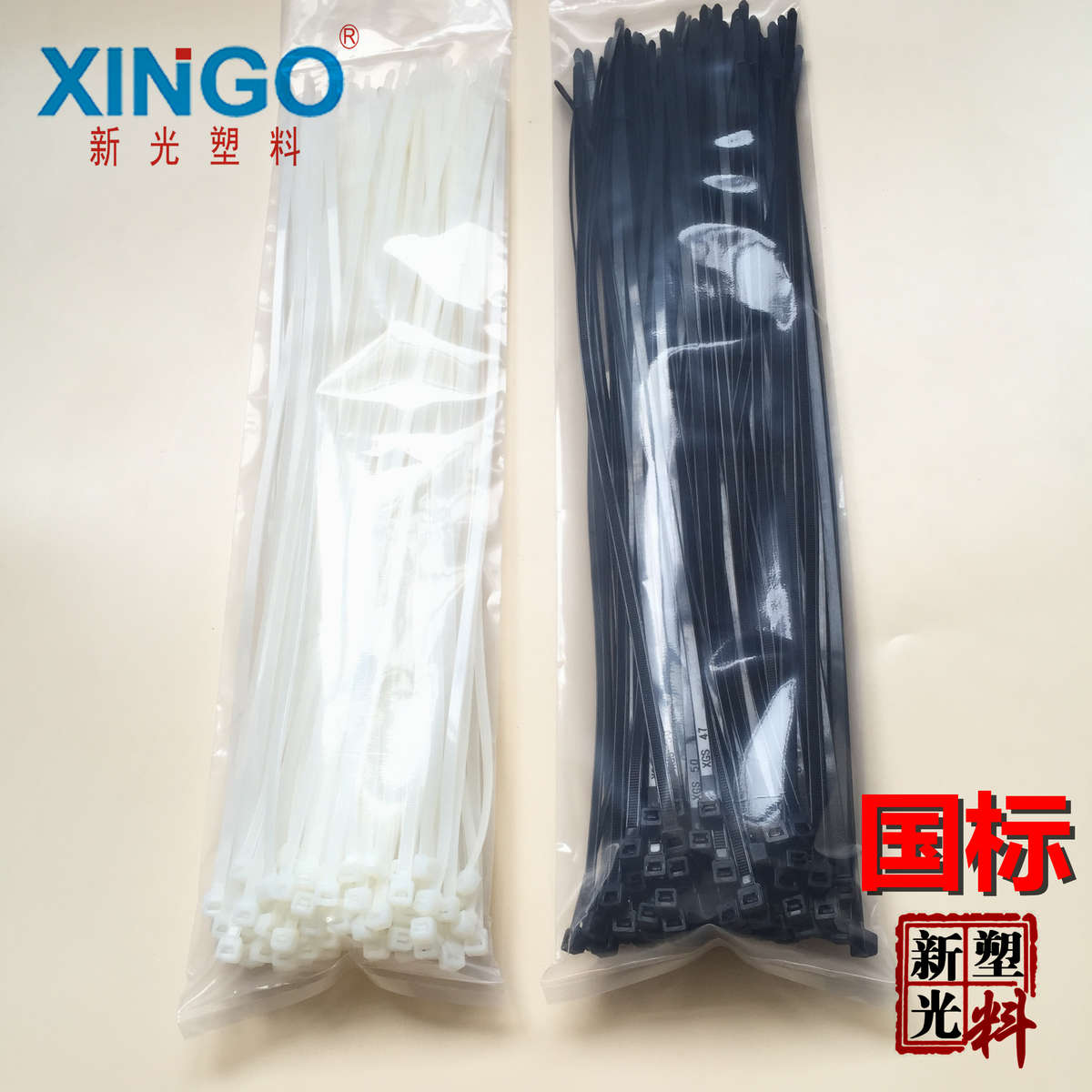 5x400mm国标(4.8)新光尼龙扎带塑料封条扎线带捆线带园工业100根 - 图2