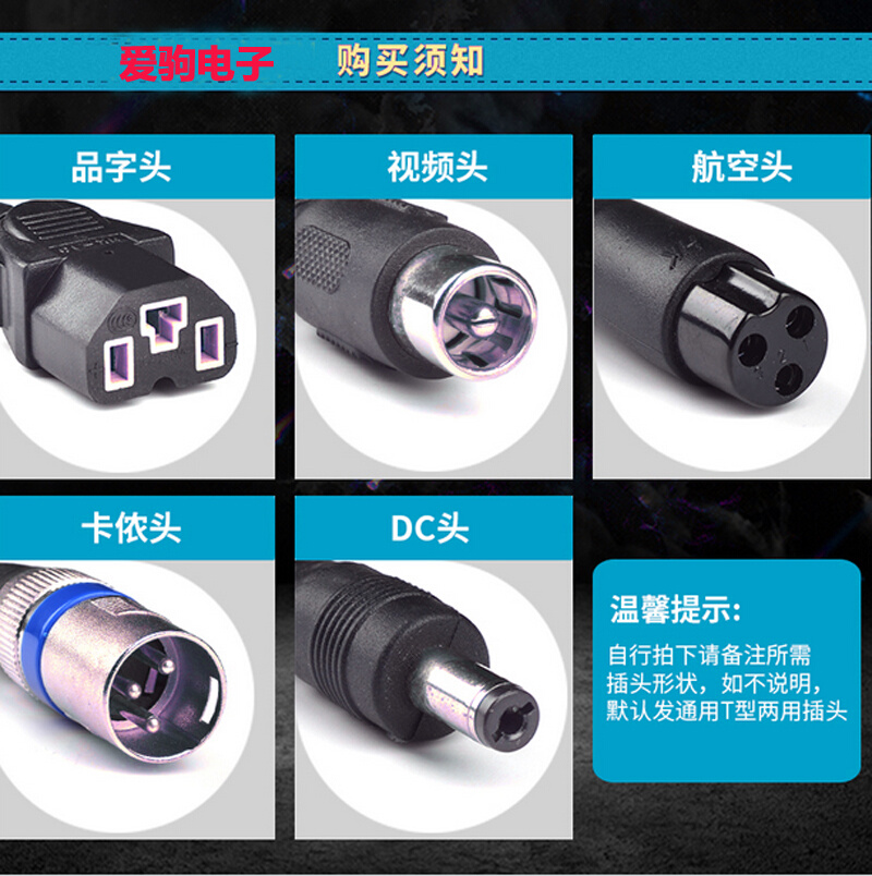 台湾输入110V电动车智能锂电池充电器12v24v36V48v60V72伏2a5A10a - 图0