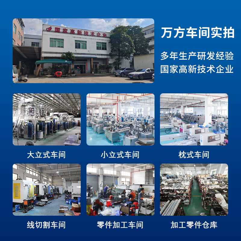 全自动狗粮猫粮包装机 宠物食品自动称重分装机 立式颗粒包装机,淘宝优惠券,粉丝福利购,淘宝优惠卷