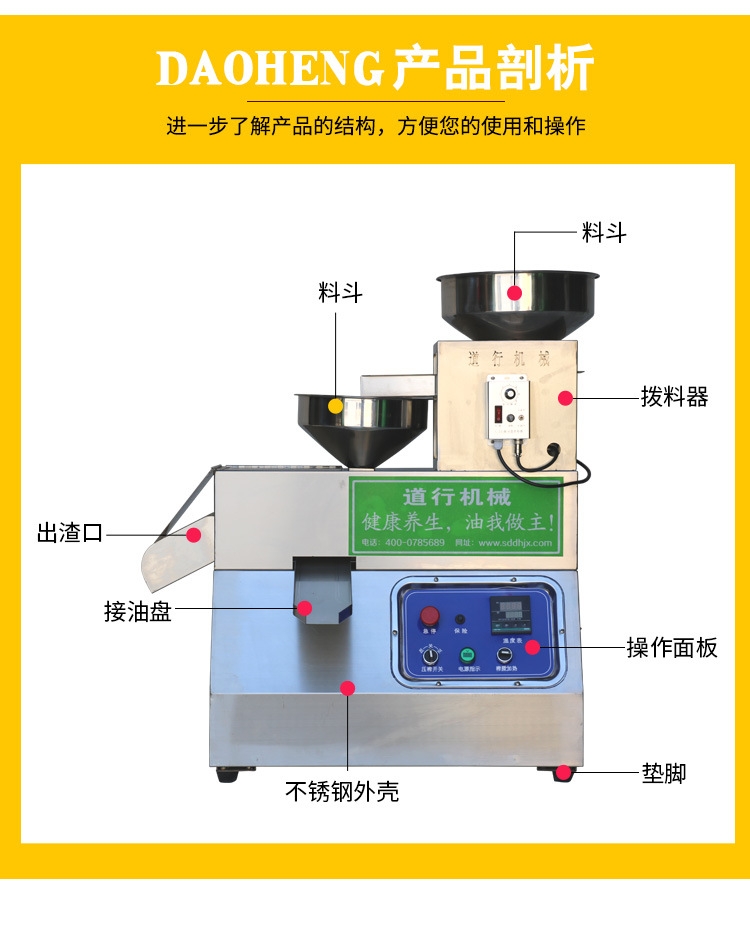 牌全自动螺旋榨油机配件温控线加热器榨轴榨膛温控表油坊配件 - 图0