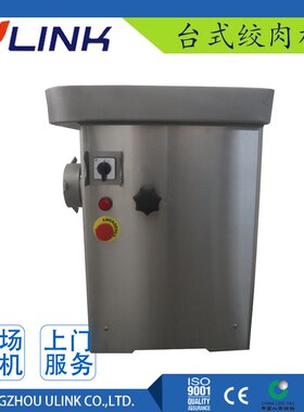 厂家不锈钢家用小型多功能电动灌肠碎打肉馅切肉丝机商用绞肉机