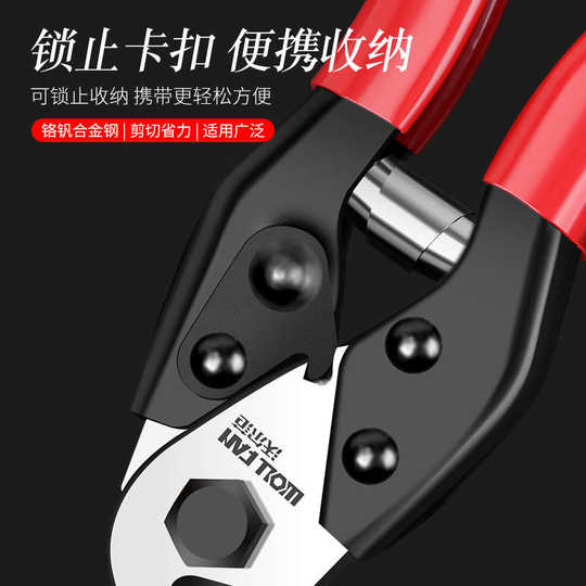 Mountain bike cable pipe pliers, road bike cable cutters, brake transmission cable pliers, inner wire wire scissors tools