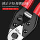 Mountain bike cable pipe pliers, road bike cable cutters, brake transmission cable pliers, inner wire wire scissors tools