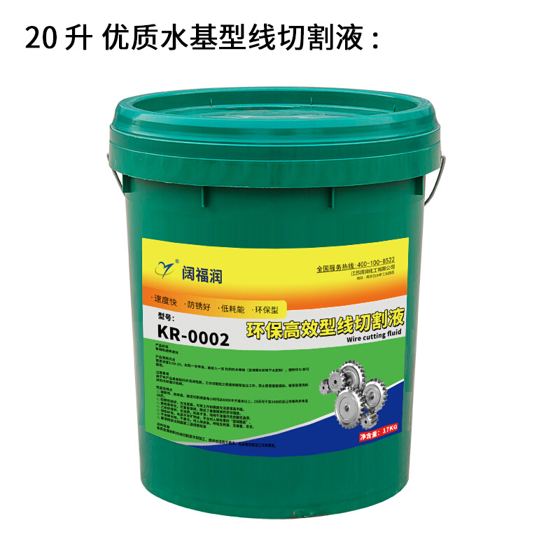 手提式简易式全氟己酮N1230灭火器MJZ980ML/2/3/4/5公斤灭火装置 - 图3