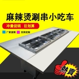 Универсальная закусочная тележка для коммерческого использования, вагон-ресторан