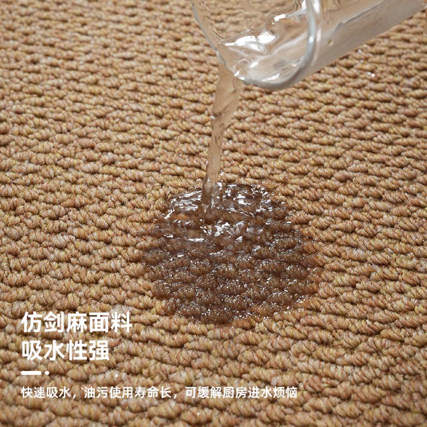 Kitchen floor mats are non-slip, oil-proof, waterproof, stain-proof, no-wash, dirt-resistant, entrance door mats, imitation sisal and jute strip carpets
