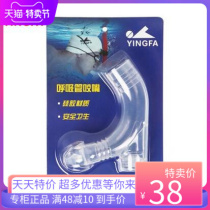 English Hair Swimming Breathing Tube Training Swimming Adult Children Training Breathing Apparatus Zhou Ke Silicone Bites Mouth Accessories