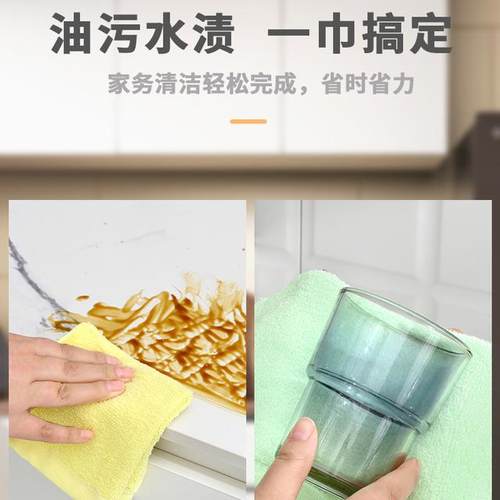 优厨净升级加厚刷锅木质纤维油利除洗碗巾不沾油洗碗布厨房抹布 - 图3