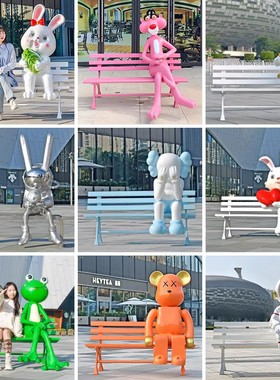 玻璃钢卡通动物座椅雕塑户外休闲公园椅幼儿园林景区商场美陈摆件